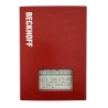 Beckhoff EL2612 - 2-Channel-Relay-Output -  EL2612 - NEW